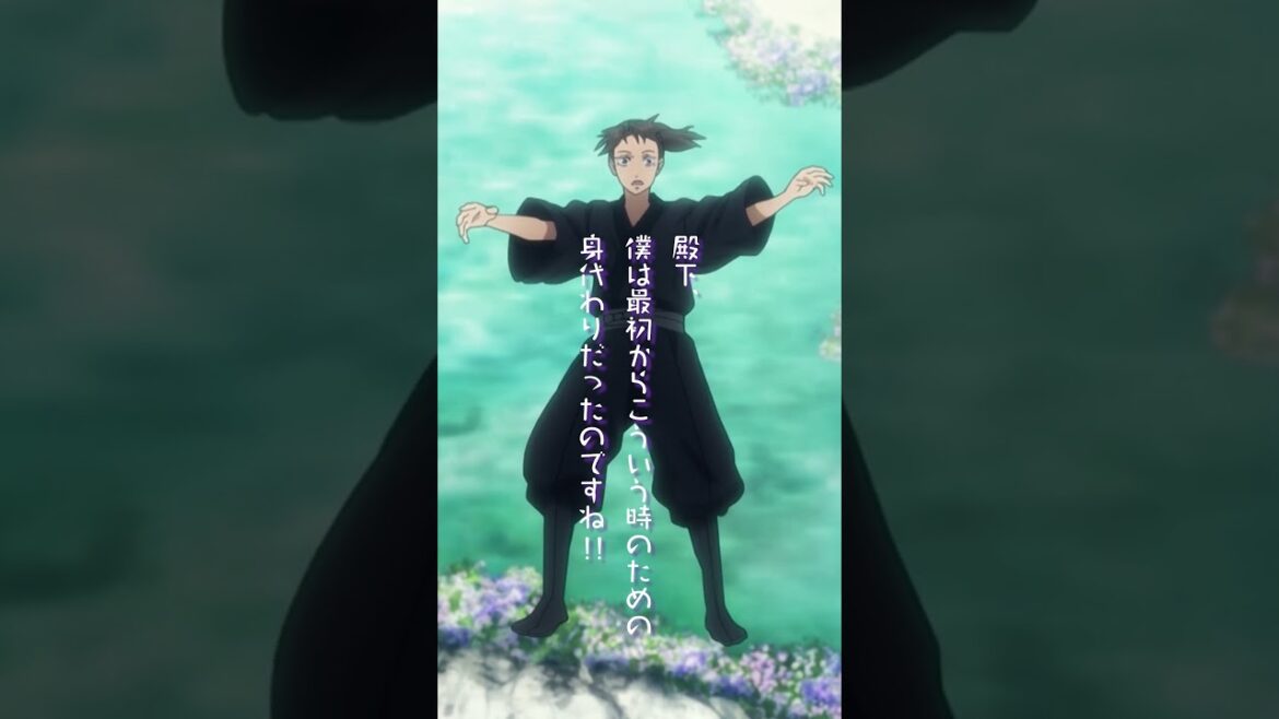 「殿下、僕は最初からこういう時のための身代わりだったのですね！！」／TVアニメ『烏は主を選ばない』第3話「真の金烏」より