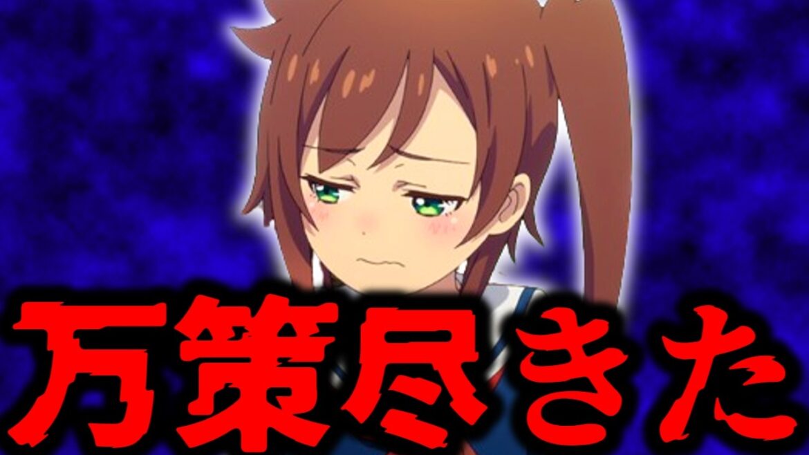 最終回延期で総集編…終末トレイン第11.5話感想【終末トレインどこへいく?/2024春アニメ】 #アニメ #anime 最終回延期で総集編…終末トレイン第11.5話感想【終末トレインどこへいく?/2024春アニメ】 #アニメ #anime