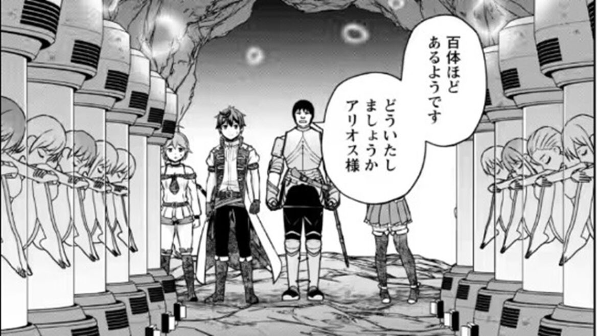 【異世界漫画】 おい、外れスキルだと思われていた《チートコード操作》が化け物すぎるんだが。 1~27,1【マンガ動画】 【異世界漫画】 おい、外れスキルだと思われていた《チートコード操作》が化け物すぎるんだが。 1~27,1【マンガ動画】