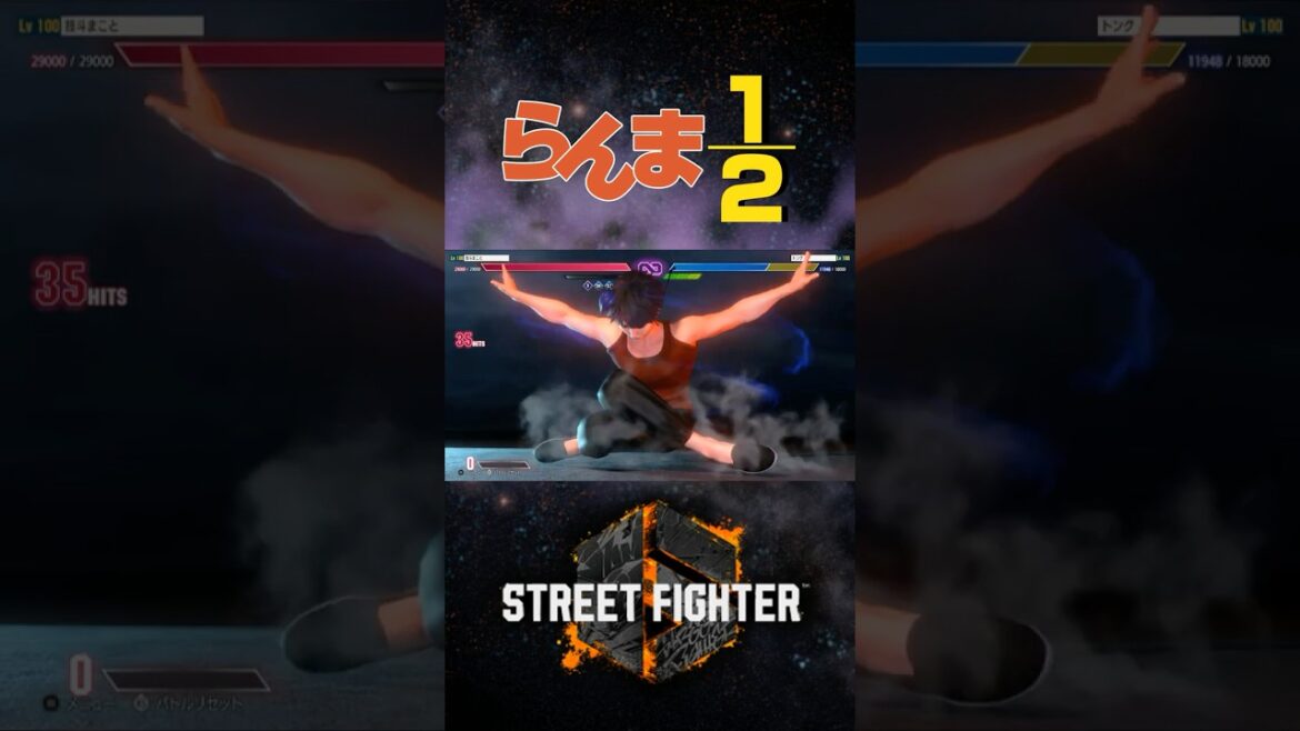 【スト６】早乙女乱馬を再現してみた その2【アバター】#shorts #ストリートファイター6 #らんま1/2