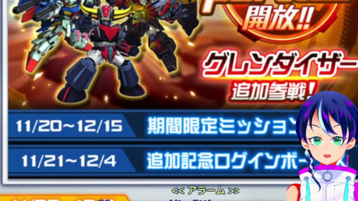 スパロボDD考察攻略：3章Part6追加参戦がグレンダイザーUな理由【スーパーロボット大戦DD