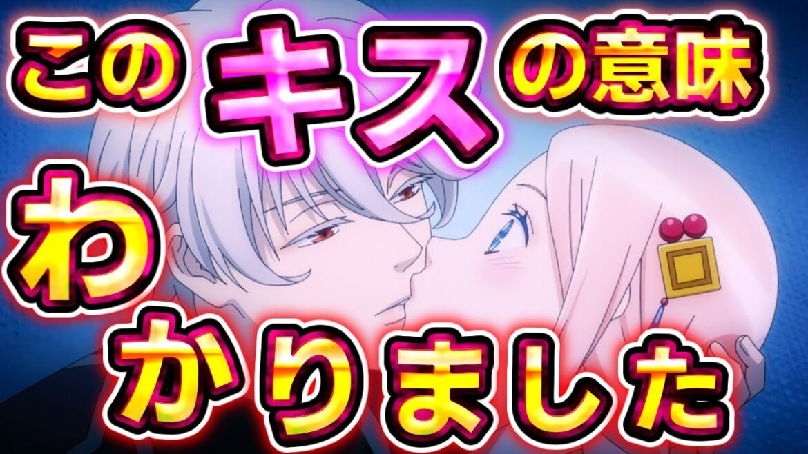 【そのキスの本心は？】星降る王国のニナ【心の闇考察してみた】アニメ