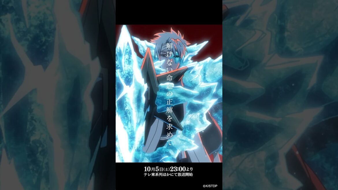 水槽 「MONOCHROME」 TV アニメ『BLEACH 千年血戦篇-相剋譚-』EDテーマ#NewMusic #BLEACH #bleachanime #animesong #アニメ #アニソン