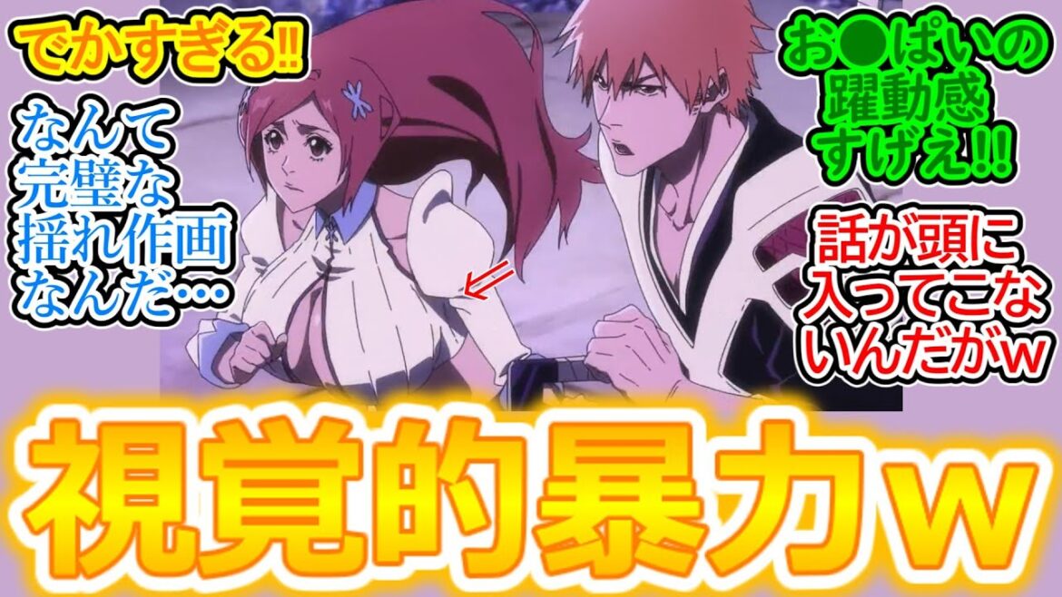 【BLEACH 33話】ユーハバッハ親衛隊と最後の戦闘開始!! しかしとあるシリアスな会話シーンになぜか目が釘付けになてしまう皆の反応集ｗ【ブリーチ/千年血戦篇/相剋譚/実況/感想まとめ】
