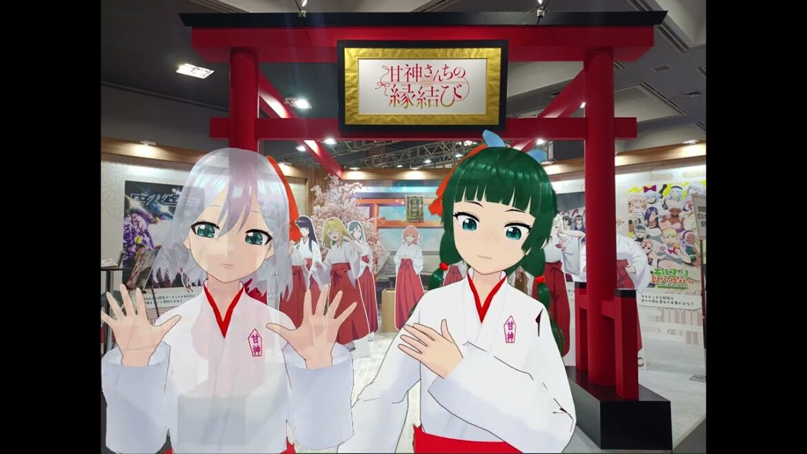 甘神さんちの縁結び⛩　甘神朝姫⛩　薬屋のひとりごと💊　猫猫🐈動作チェック時の怪奇現象？？