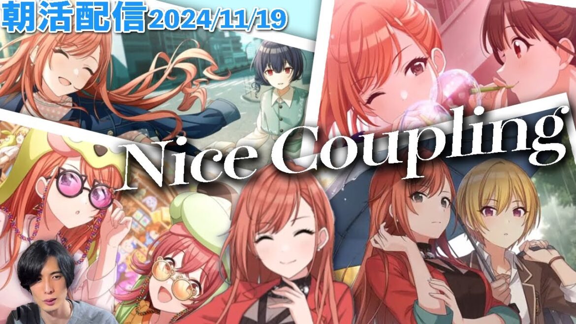 【朝活#330】どの子の隣にいても素敵な夏葉SRサポカコミュおさらい回 #配信 #シャニマス 【朝活#330】どの子の隣にいても素敵な夏葉SRサポカコミュおさらい回 #配信 #シャニマス