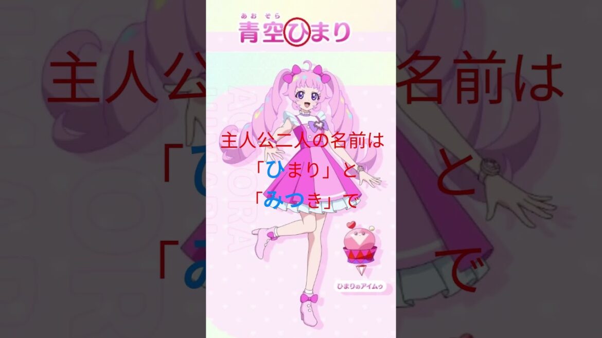 【＃アイプリ】謎の少女、本名判明！ #ひみつのアイプリ #アイプリバース  ＃Shorts #shorts