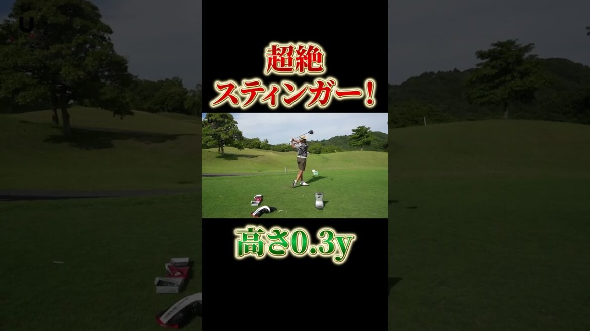 おーい!!とんぼの実写版？需要があるかどうか〜 #shorts #アプローチ #伊澤秀憲 #プロコーチ伊澤秀憲