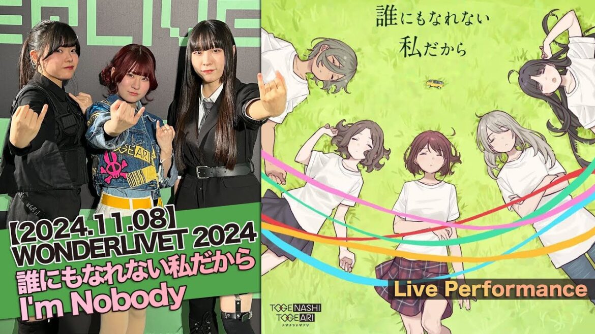 誰にもなれない私だから (I'm Nobody) LIVE in WONDERLIVET 2024【トゲナシトゲアリ | Girls Band Cry | LIVE】*コール音弱化