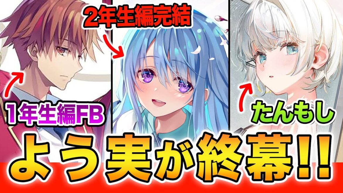 【新刊ラノベ紹介!!】よう実2年生編が完結!さらにファンブックも同時発売で熱い!11月下旬発売の最新ラノベを全紹介!【ようこそ実力至上主義の教室へ/探偵はもう死んでいる/魔導具師ダリヤ】 【新刊ラノベ紹介!!】よう実2年生編が完結!さらにファンブックも同時発売で熱い!11月下旬発売の最新ラノベを全紹介!【ようこそ実力至上主義の教室へ/探偵はもう死んでいる/魔導具師ダリヤ】