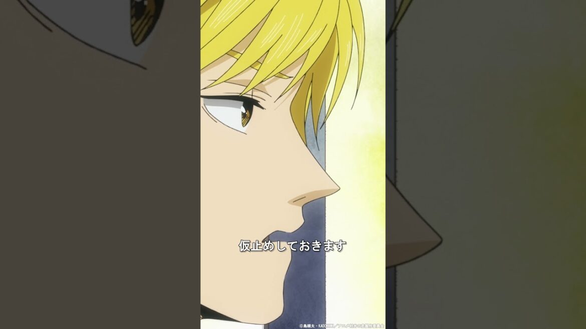 📎KEEP📎 #高梨謙吾 #日笠陽子 #村井の恋 #秋アニメ2024 #切り抜き #anime