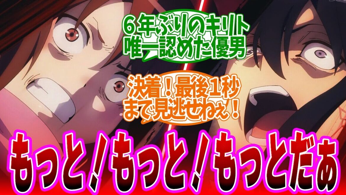 【 GGO2 SAO 8話 】涙と感動の決闘！紙一重の死闘にアドレナリン爆発する実況民！第８話の読者の反応集【 アニメ ソードアート・オンライン オルタナティブ ガンゲイル・オンラインⅡ 】