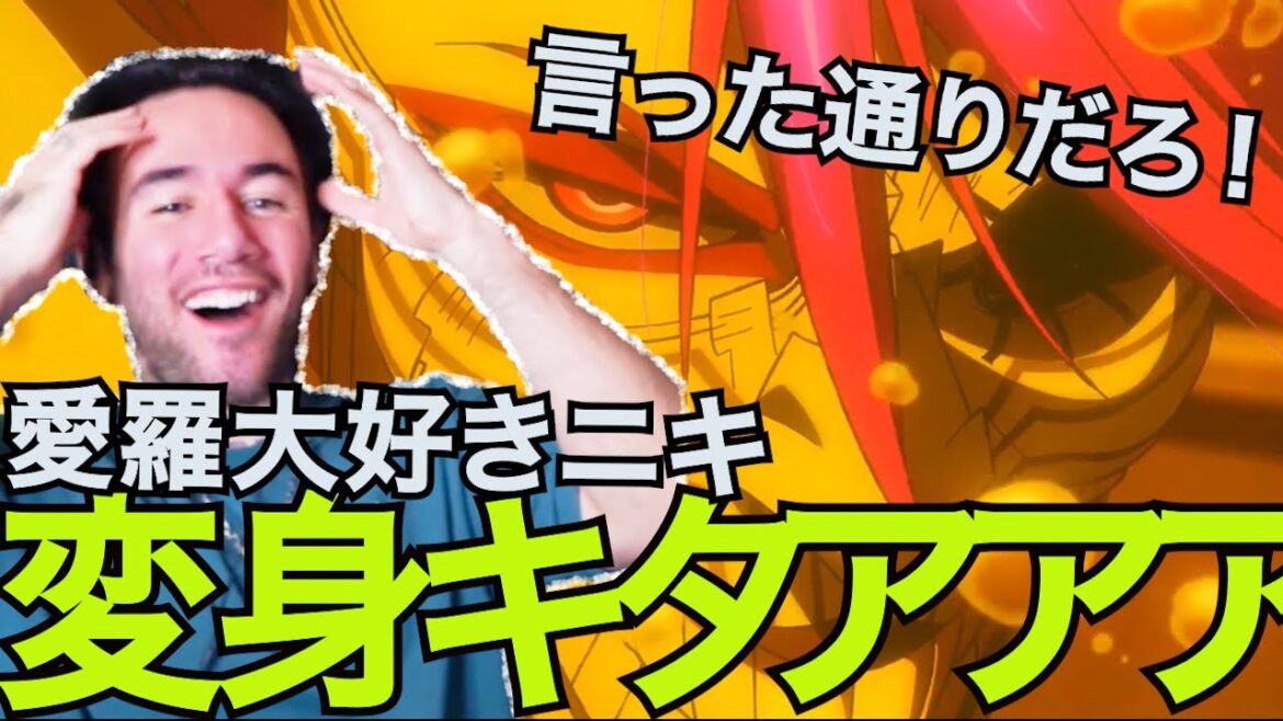 愛羅覚醒！ダンダダンの今後に期待が高まるニキ【ダンダダン8話】【海外の反応】【ニコラス兄貴】【英語解説】