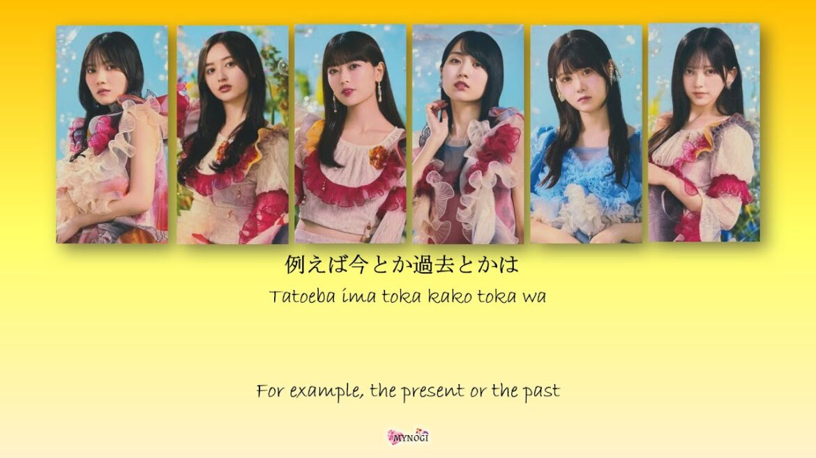 Nogizaka46 (乃木坂46) - Ano Hikari (あの光) Kan Rom Eng Color Coded Lyrics