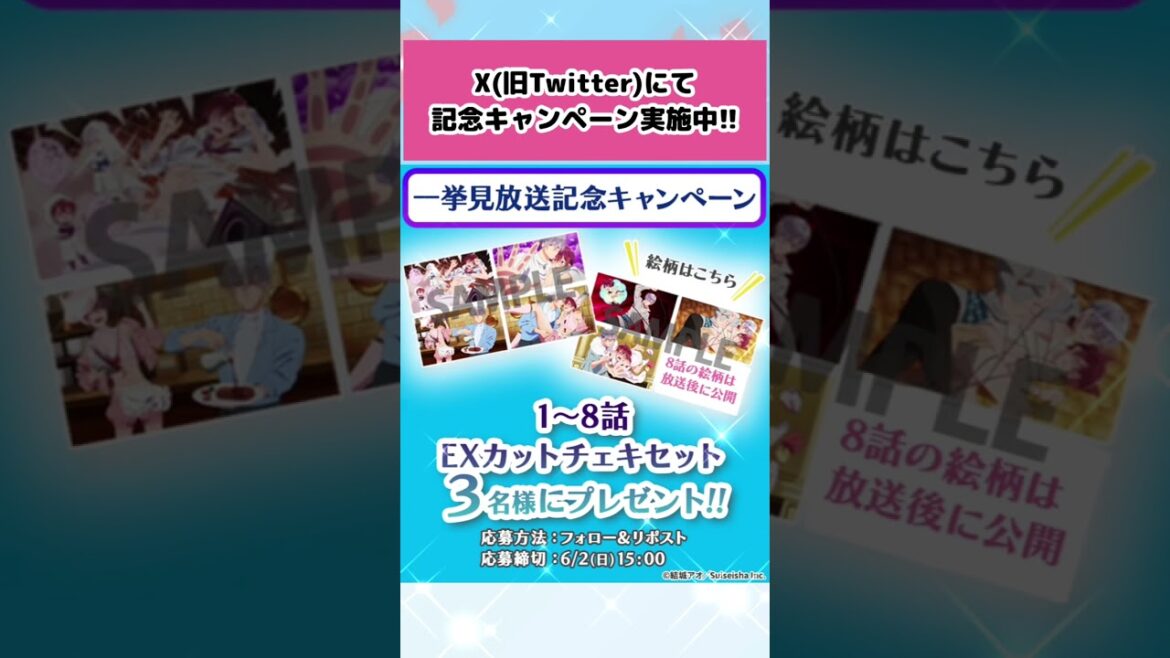 #アニメ『当て馬キャラのくせして、スパダリ王子に寵愛されています。』TOKYO MX・BS11にて毎週日曜25時～放送中🥀#あてくせ #BL #BLアニメ #商業BL #toridori