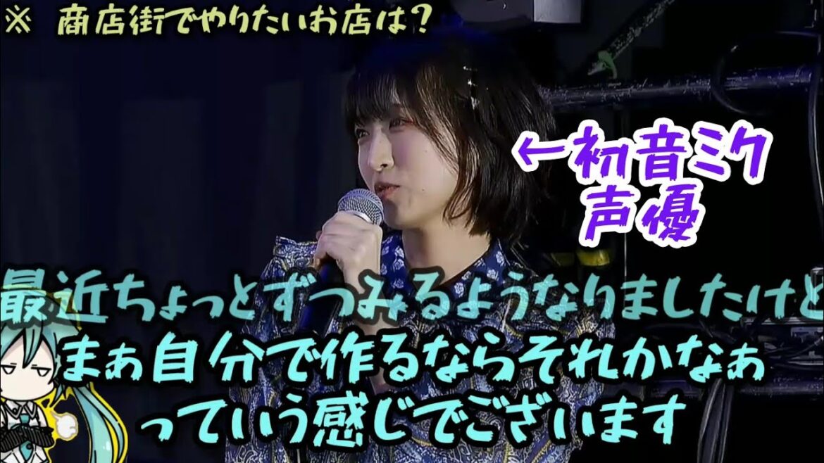 藤田咲「…しか食べたくない」 Dropkick On My Devil! 邪神ちゃんドロップキック【初音ミク】 藤田咲「…しか食べたくない」 Dropkick On My Devil! 邪神ちゃんドロップキック【初音ミク】