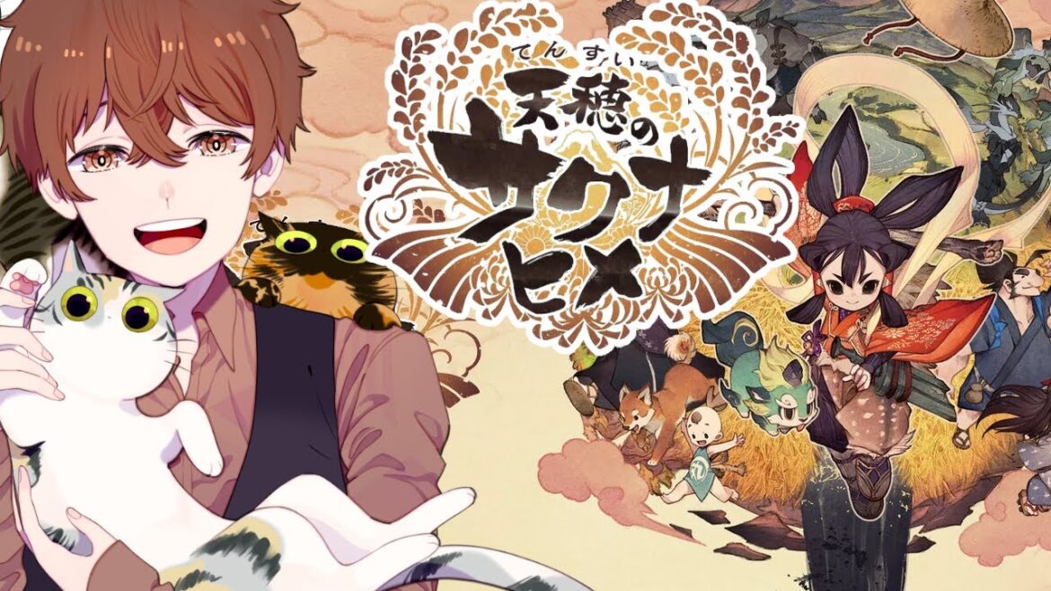 【天穂のサクナヒメ #2】武器を新調しつつ稲を育てる!!【Vtuber/ゲーム実況/猫撫まなか】 【天穂のサクナヒメ #2】武器を新調しつつ稲を育てる!!【Vtuber/ゲーム実況/猫撫まなか】