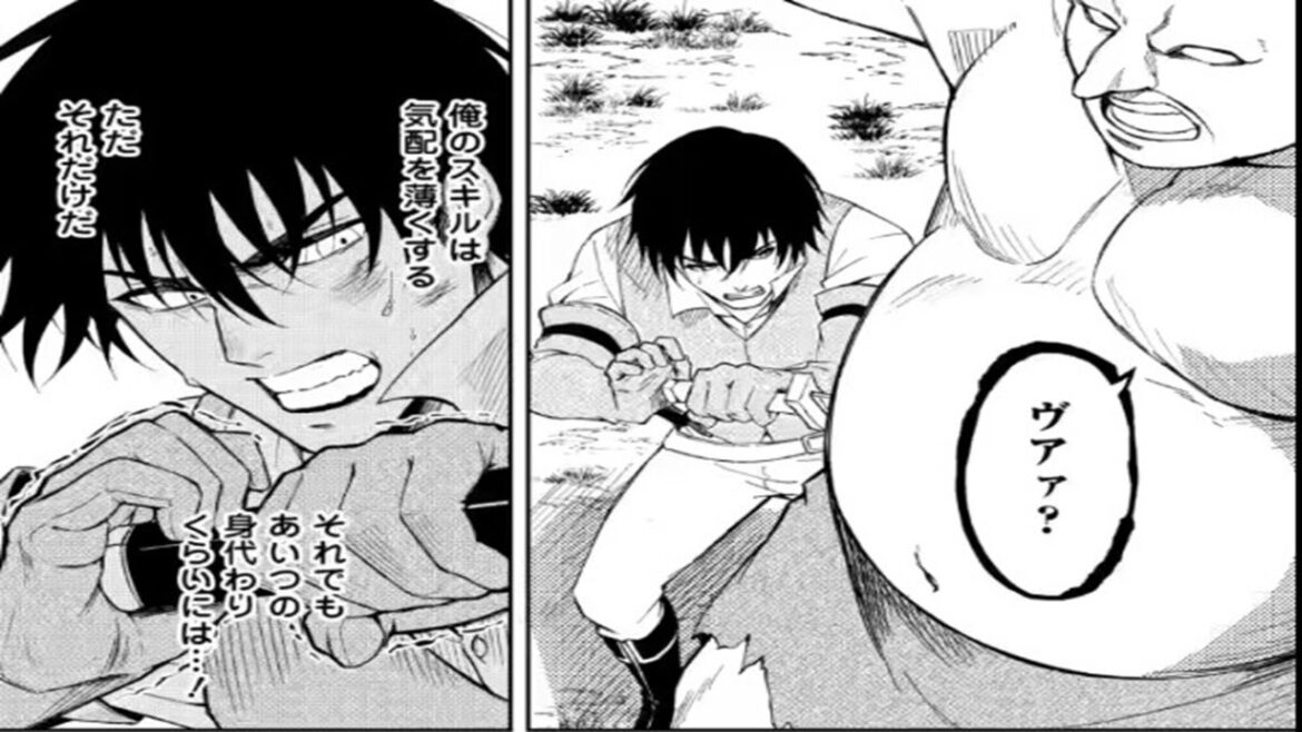 【異世界漫画】 パーティーから追放されたその治癒師、実は最強につき。 1~44,7 【マンガ動画】