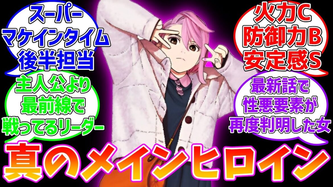 【ダンダダン】滅茶苦茶カッコ良い！メインヒロイン！に対するファンの反応集