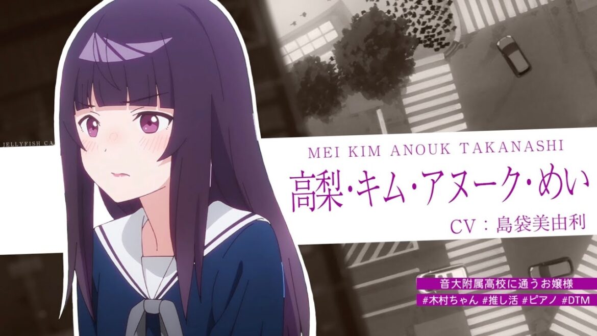 「夜のクラゲは泳げない」キャラクターPV④ 高梨・キム・アヌーク・めい（CV：島袋美由利）｜4月6日(土)放送開始