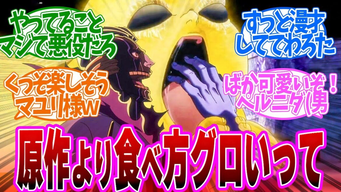 【 BLEACH 34話 トラウマ級!過去1グロい戦いがもはやホラー!涅マユリ様の卍解がやばい!第34話の読者の反応集【 アニメ BLEACH 千年血戦篇-相剋譚- 】 【 BLEACH 34話 トラウマ級!過去1グロい戦いがもはやホラー!涅マユリ様の卍解がやばい!第34話の読者の反応集【 アニメ BLEACH 千年血戦篇-相剋譚- 】