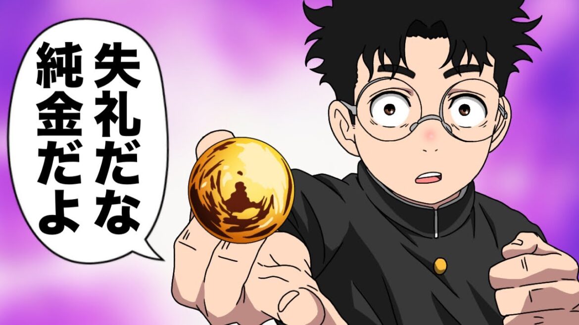 ダンダダン✖️呪術廻戦