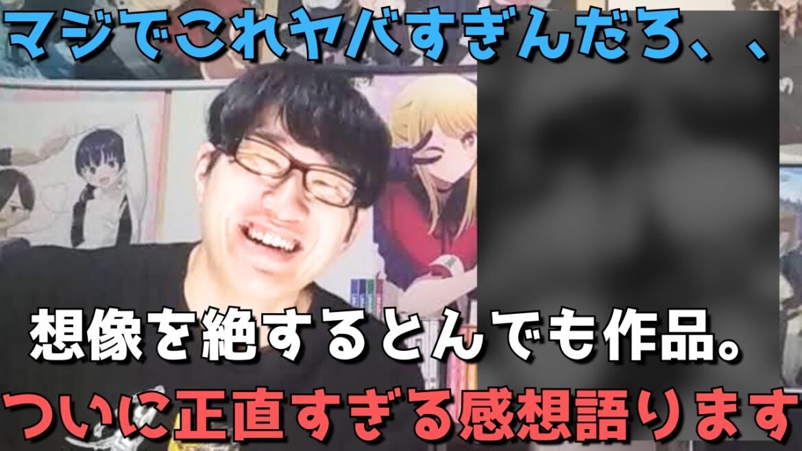 【もはや放送中止ギリギリ！？】今期最もイカれた狂気の極限アニメはこれです【2024年秋アニメ】【8話まで見た正直すぎる感想・レビュー】【新作アニメ】【ヤングチャンピオン】【凍牌～裏レート麻雀闘牌録～】