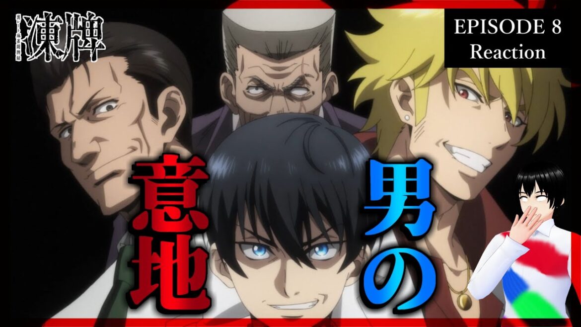 凍牌〜裏レート麻雀闘牌録〜 8話 リアクション｜Tōhai - Ura Rate Mahjong Tōhairoku Episode 8 Reaction｜アニメ同時視聴【819】