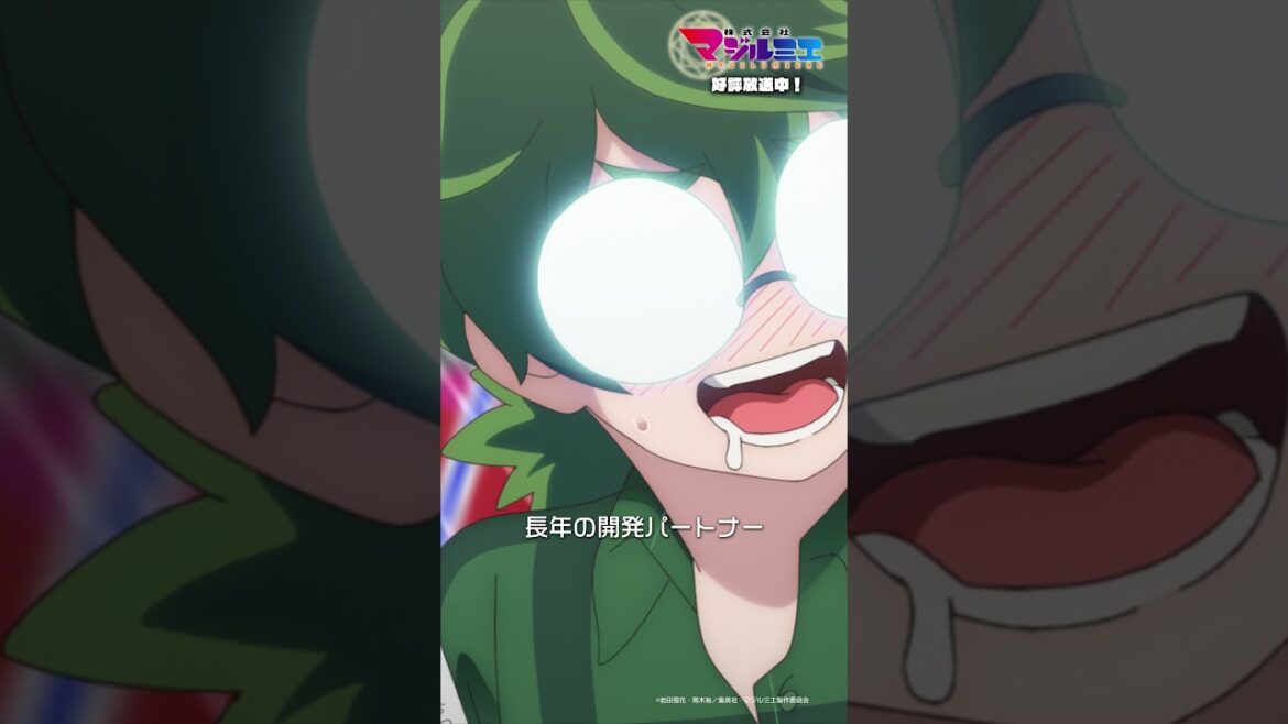 🪄「こわいこわい待て待て」TVアニメ『株式会社マジルミエ』好評放送＆配信中💼 #マジルミエ #株式会社マジルミエ #アニメ #shorts