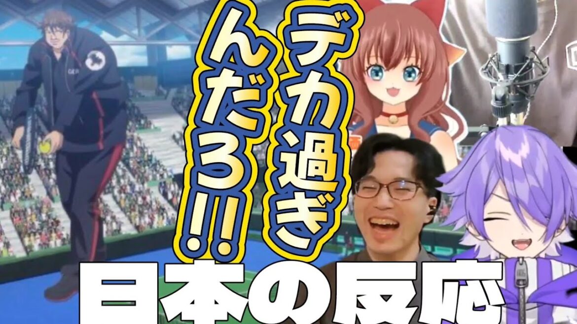 新テニスの王子様 U-17 WORLD CUP SEMIFINAL4話　同時視聴集 New Princeof Tennis U-17 WORLD CUP SEMIFINAL episode4