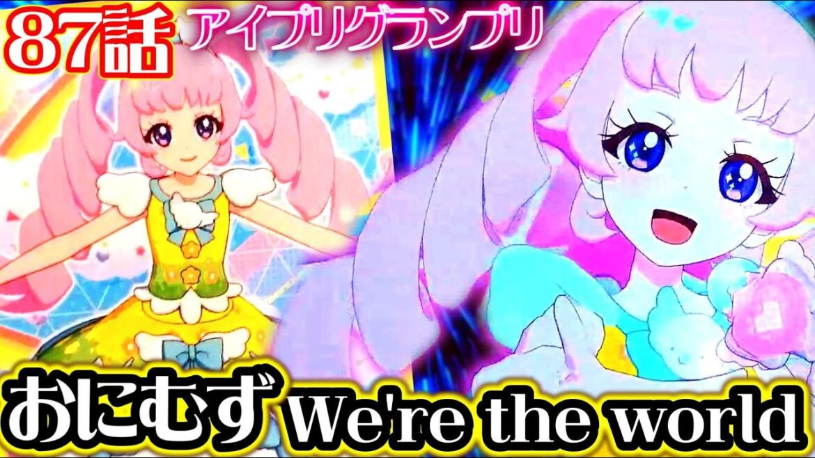 【アイプリ】おにむずが常軌を逸してるwww