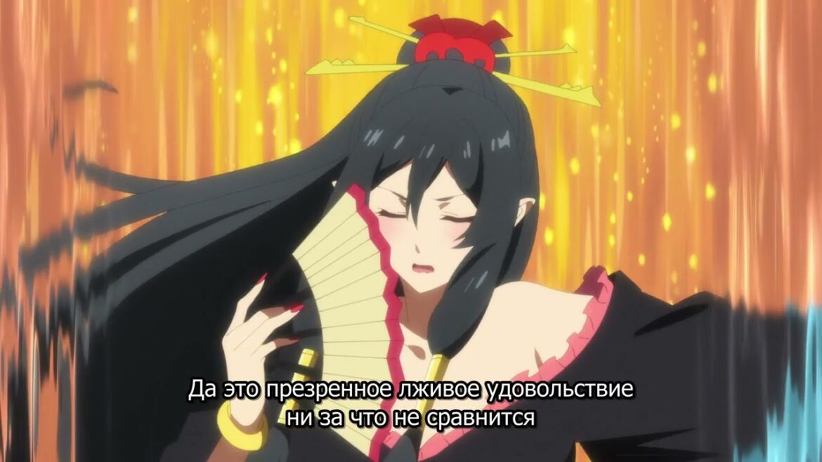 Arifureta Shokugyou de Sekai Saikyou 3rd Season ありふれた職業で世界最強 season 3   07 est 15:13 russian sub