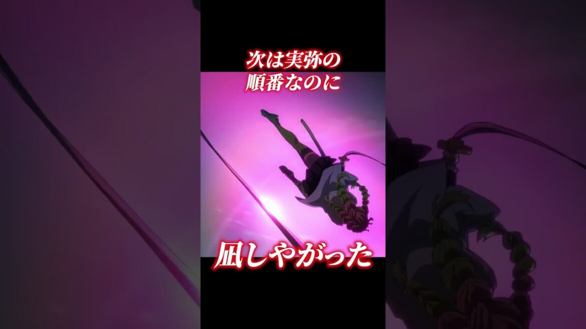 鬼滅の刃 アニメ 柱稽古編 8話 水柱 冨岡義勇 水の呼吸 凪 きめつのやいば ネタバレ 考察 解説 時透無一郎 胡蝶しのぶ 伊黒小芭内 甘露寺蜜璃 不死川実弥