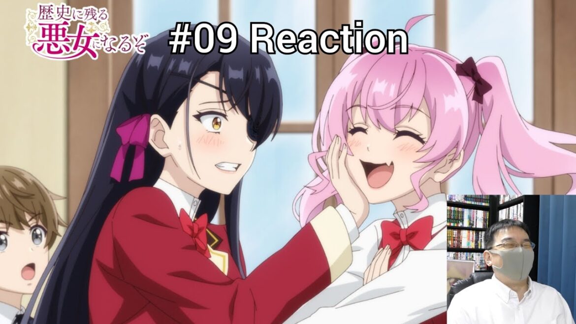 「歴史に残る悪女になるぞ」09話 リアクション I'll Become a Villainess Who Goes Down in History Episode 09 reaction