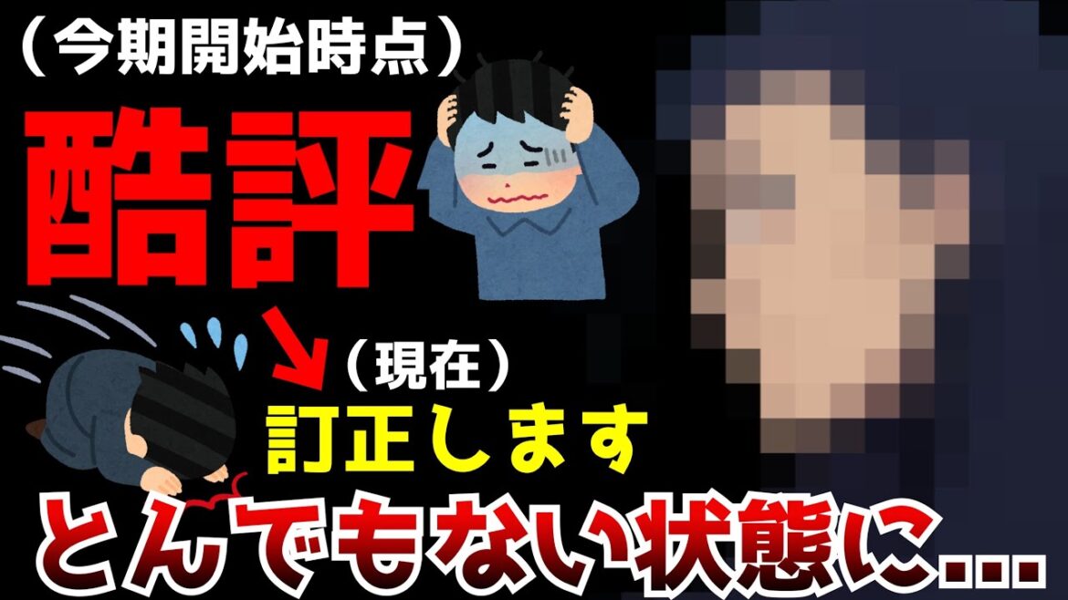 今期スタート時点から最悪の評価だったアニメが今とんでもない状態になっている件【アニメ】【魔王様、リトライ!R】【作画崩壊】 今期スタート時点から最悪の評価だったアニメが今とんでもない状態になっている件【アニメ】【魔王様、リトライ!R】【作画崩壊】