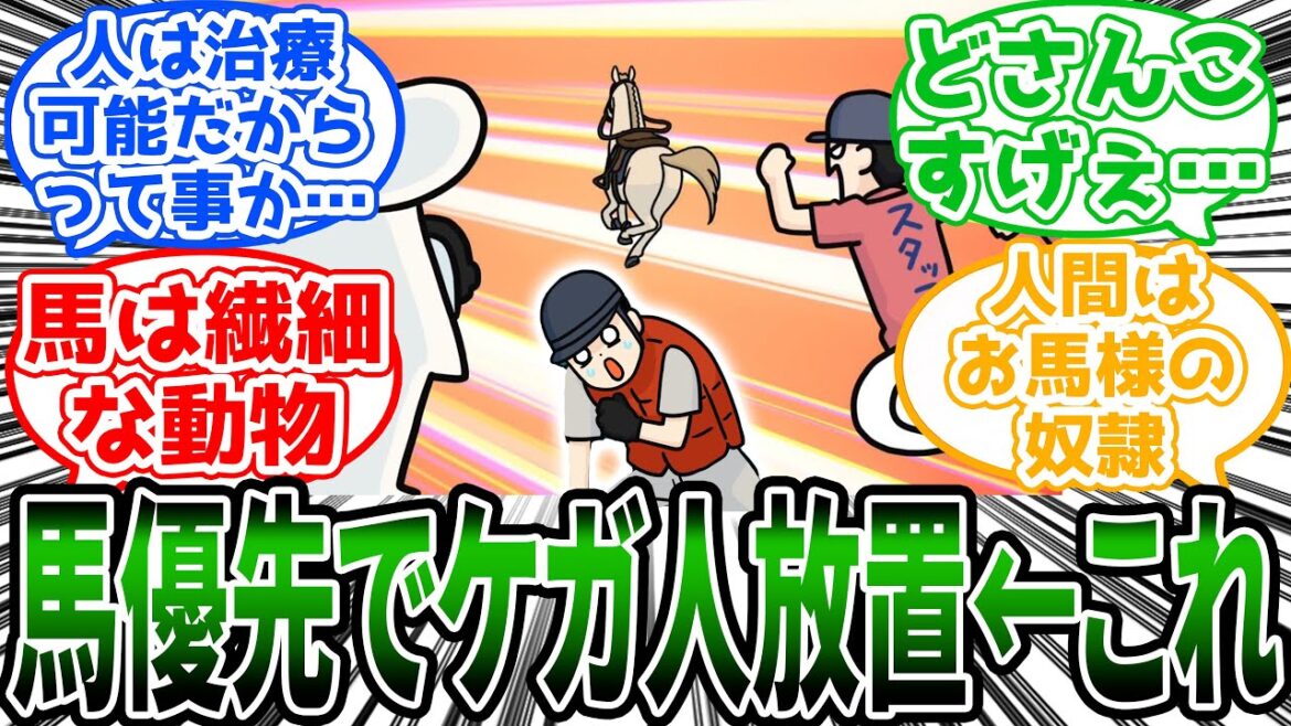 【百姓貴族】「馬の知識や裏エピソードを教えてくれる荒川弘先生」に対する読者の反応集【アニメ】