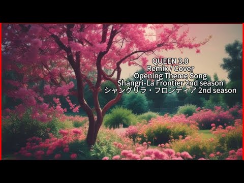 Shangri-La Frontier 2nd season 【QUEEN 3.0】 Opening Theme English Version Remix / Cover Song Shangri-La Frontier 2nd season 【QUEEN 3.0】 Opening Theme English Version Remix / Cover Song