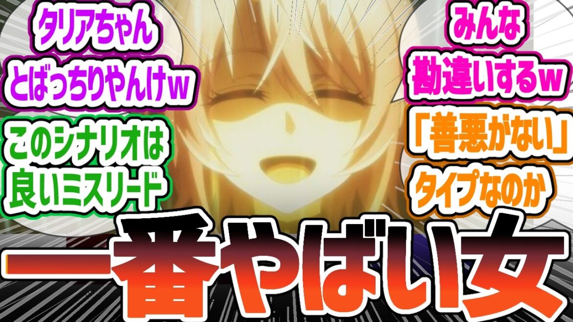 【嘆きの亡霊9話】またしても何も知らないクライ!ソフィアの正体はまさかの〇〇!?一番やべー女現れる… 嘆きの亡霊は引退したい 第9話 について感想・反応集 【2024年夏アニメ】 【嘆きの亡霊9話】またしても何も知らないクライ!ソフィアの正体はまさかの〇〇!?一番やべー女現れる… 嘆きの亡霊は引退したい 第9話 について感想・反応集 【2024年夏アニメ】