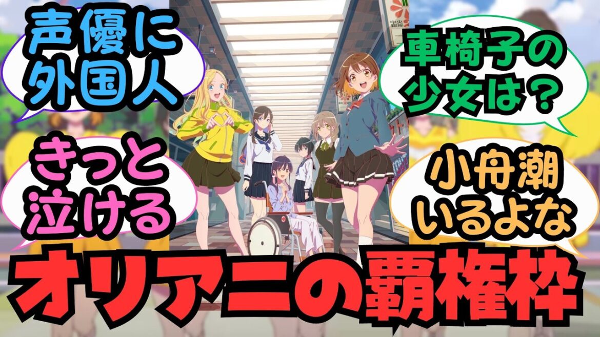 TVアニメ『菜なれ花なれ』本PVを見た海外の反応【アニメ 海外の反応 】