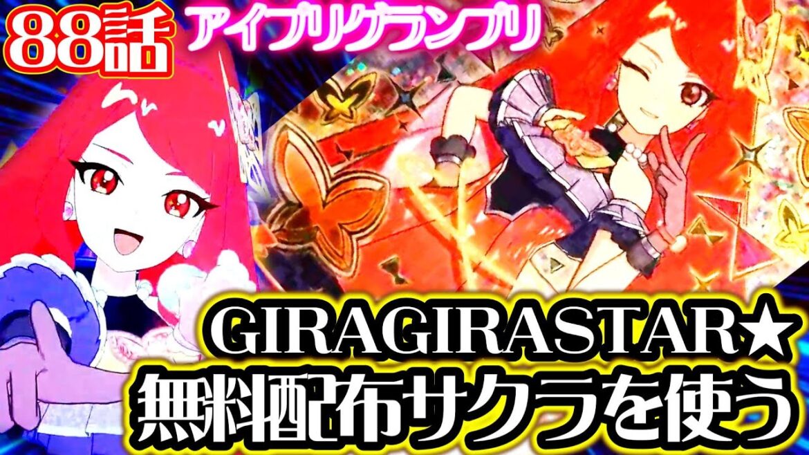 【アイプリ】ｻｸﾗさん好き女子! 多そう👍