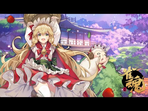 【雀魂・三人南】とりあえず2400ptめざしますかね じゃんたま段位戦です【雀豪3】 【雀魂・三人南】とりあえず2400ptめざしますかね じゃんたま段位戦です【雀豪3】