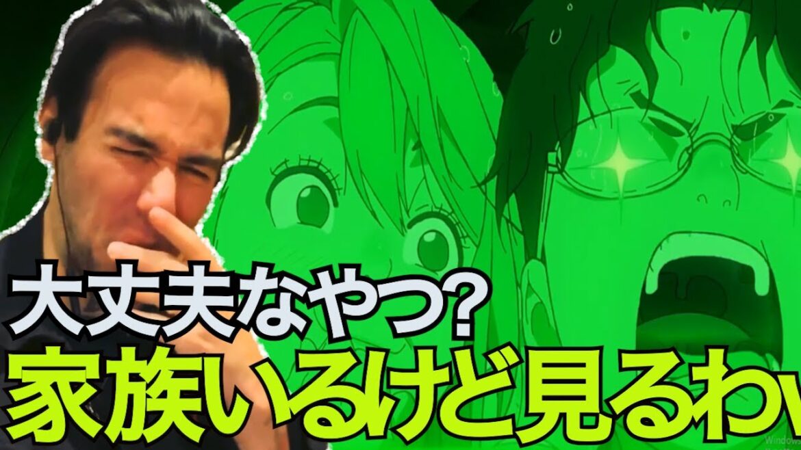 親族が集まる中ダンダダン9話を視聴する強者ニキ現るwww【海外の反応】【ニコラスニキ】【英語解説】 親族が集まる中ダンダダン9話を視聴する強者ニキ現るwww【海外の反応】【ニコラスニキ】【英語解説】