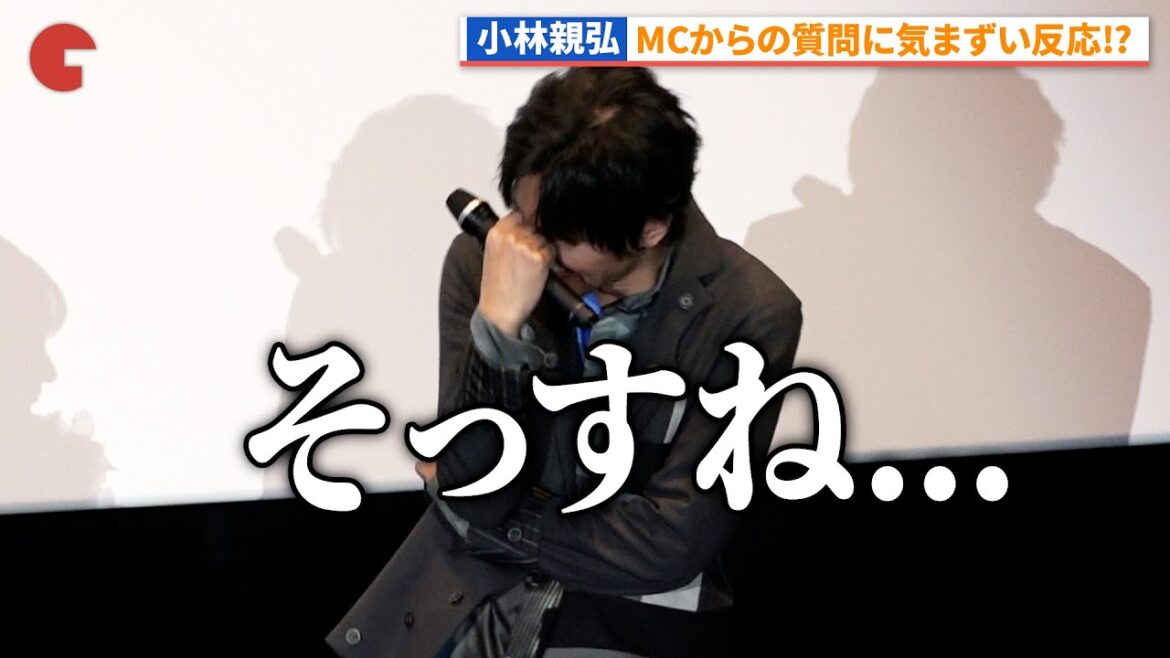 小林親弘、シーズン2へ向けて気まずい反応!?アニメ『俺だけレベルアップな件 -ReAwakening-』上映記念〝再覚醒〟舞台あいさつ