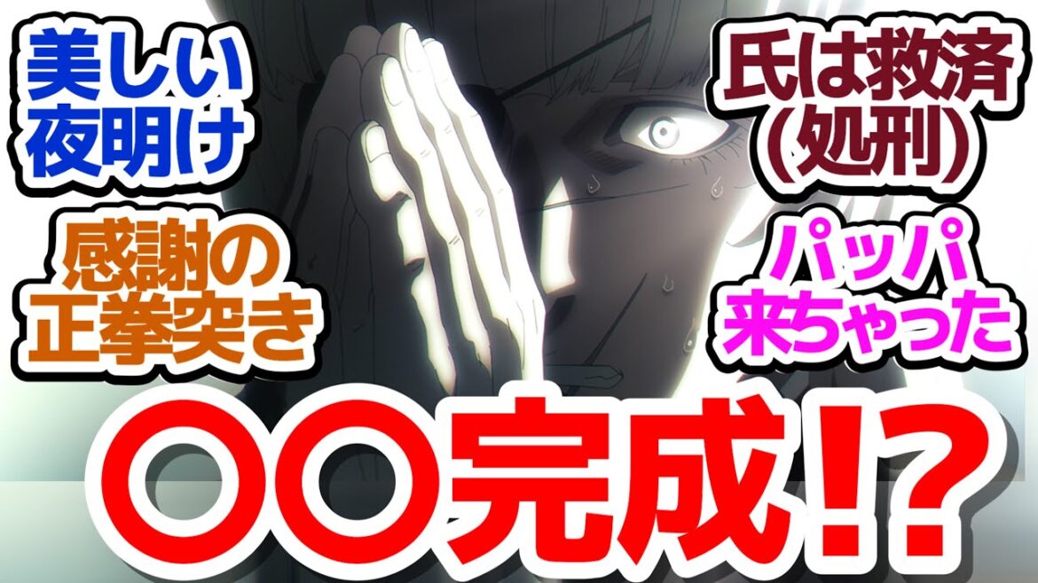 【チ。10話】まさかの○○完成！ここが物語のターニングポイントか…？『チ。―地球の運動について―』第10話反応集＆個人的感想【反応/感想/アニメ/X/考察】