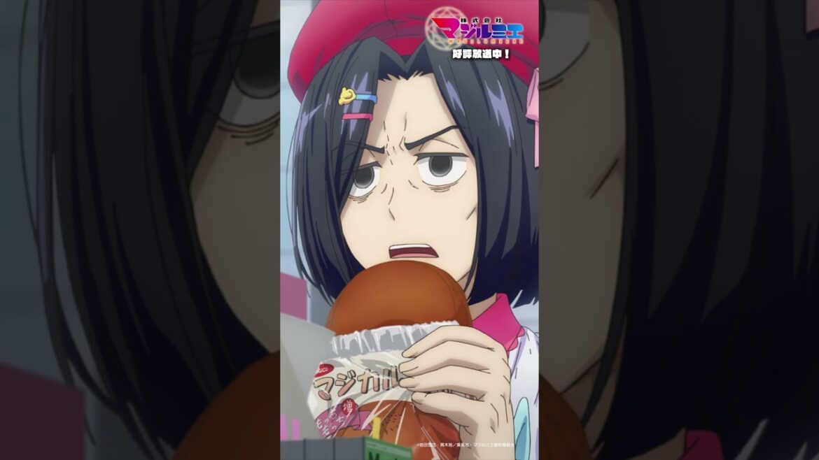 🪄「社会性と変態性は両立し得る」TVアニメ『株式会社マジルミエ』好評放送＆配信中💼 #マジルミエ #株式会社マジルミエ #アニメ #shorts