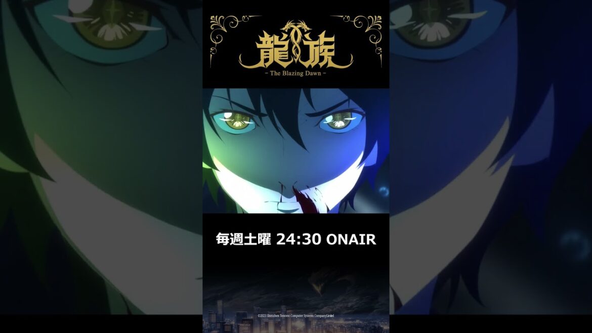 16話『戦いの果て』予告動画｜アニメ「龍族 -The Blazing Dawn-」#ryuzoku #アニメ