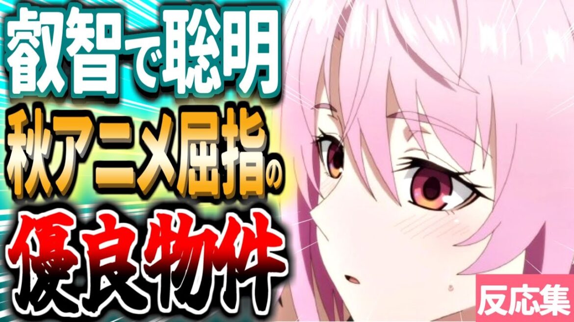 【嘆きの亡霊】10話:特殊OPだったの気づいた?そして、シトリーのブーム到来!【嘆きの亡霊は引退したい/アニメ反応集/2024年秋アニメ】 【嘆きの亡霊】10話:特殊OPだったの気づいた?そして、シトリーのブーム到来!【嘆きの亡霊は引退したい/アニメ反応集/2024年秋アニメ】