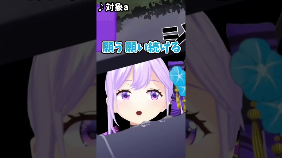 【切り抜き】いいタイミングで合いの手を入れてくる朝ノ瑠璃のﾈﾁｺﾔﾝ【#よりぬき朝ノ姉妹】 #shorts #朝ノ瑠璃