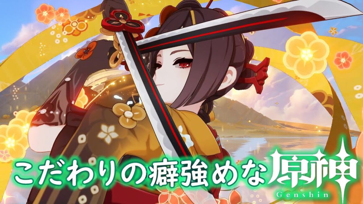 【原神/LIVE】モラ付き聖遺物を求めて探索【空月の祝福@102日】