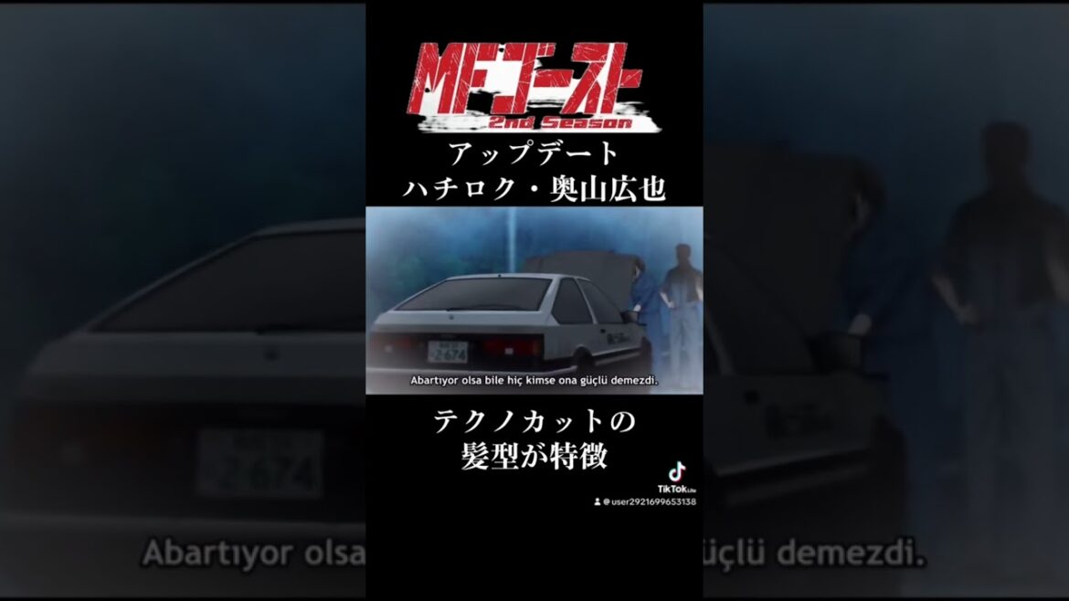 アップデートエイトシックス #music #mfゴースト #2nd season #remix #おすすめにのりたい